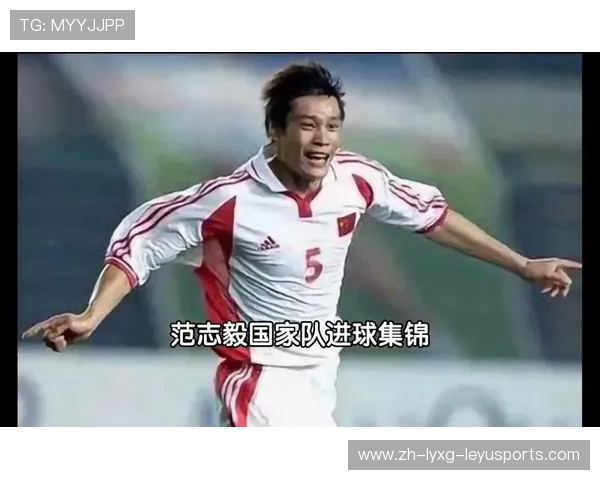 范志毅英超效力经历中国球员海外足迹